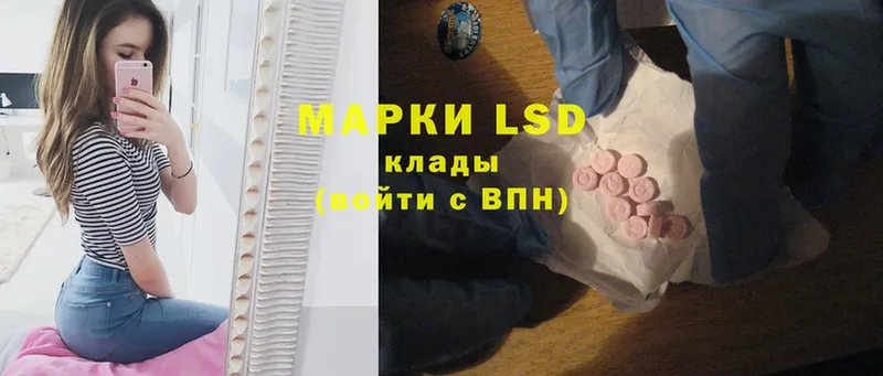 LSD-25 экстази ecstasy  даркнет наркотические препараты  Баймак 